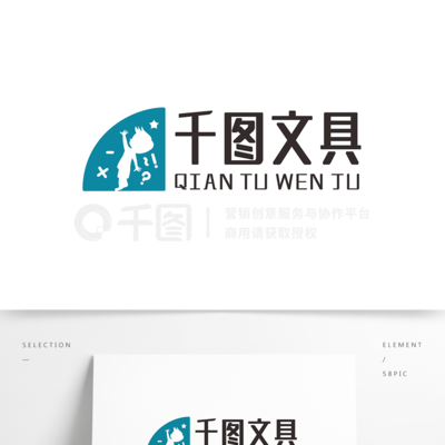卡通文化用品文具店商标Logo设计 点燃创意与童趣的视觉盛宴